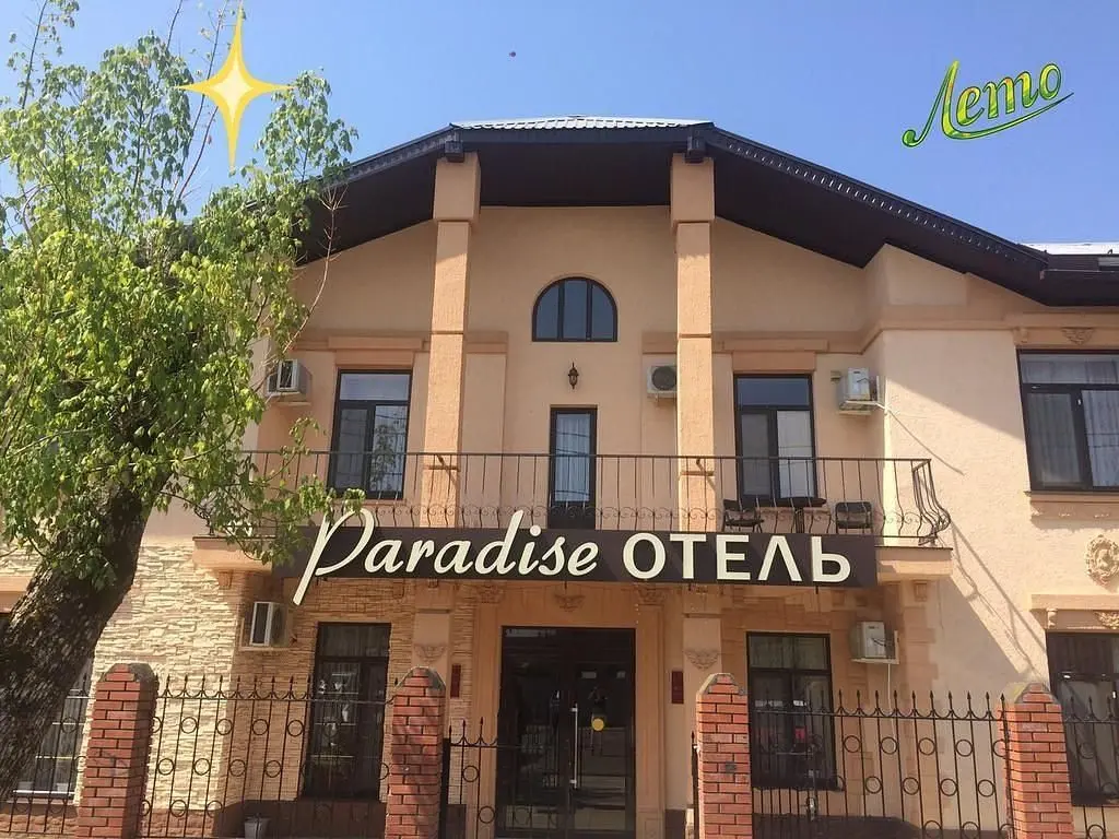Отель Парадиз, Горячий Ключ, Краснодарский край