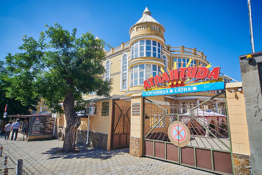 Гостиница Атлантида, Кисловодск, Ставропольский край