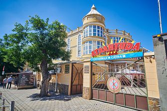 Гостиница Атлантида