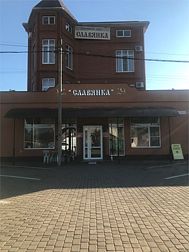 Отель "Славянка"