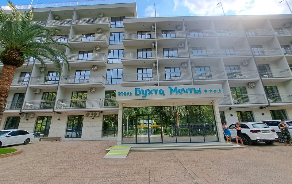 База отдыха Бухта Мечты, Гагрский район, Гагра Алахадзы Гагра Пицунда, Абхазия