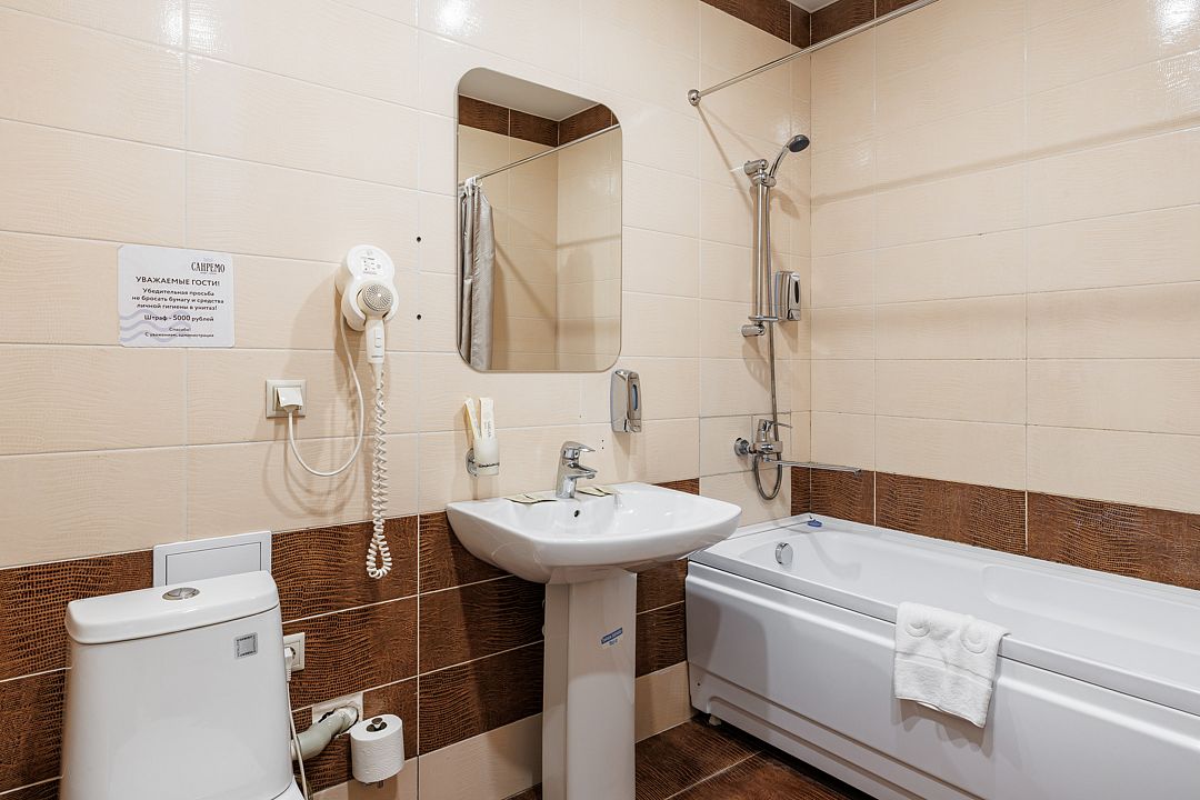 Студио 2-местный 1-комнатный