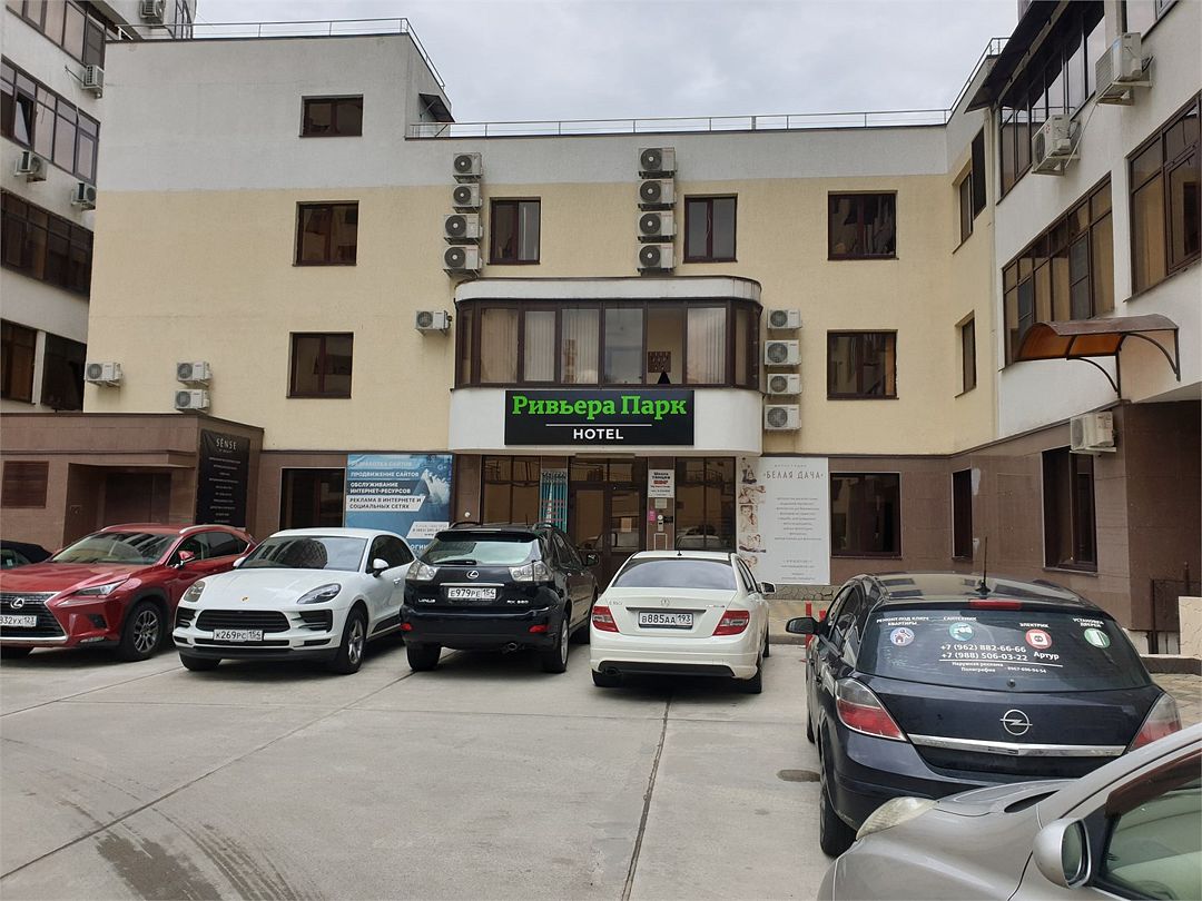 Апарт-отель Ривьера Парк, Сочи, Краснодарский край