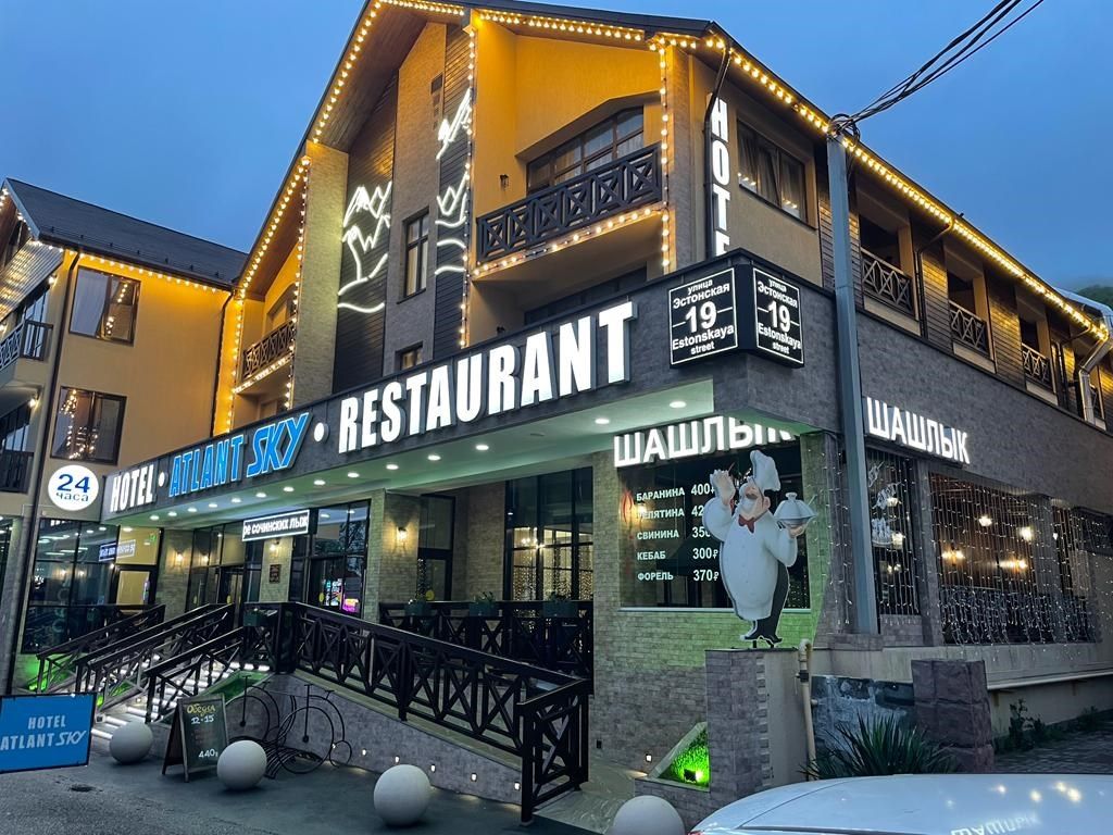 Отель Atlant Sky, Эстосадок, Краснодарский край