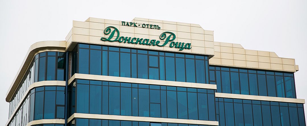 Донская Роща, Ростовская область: фото 5