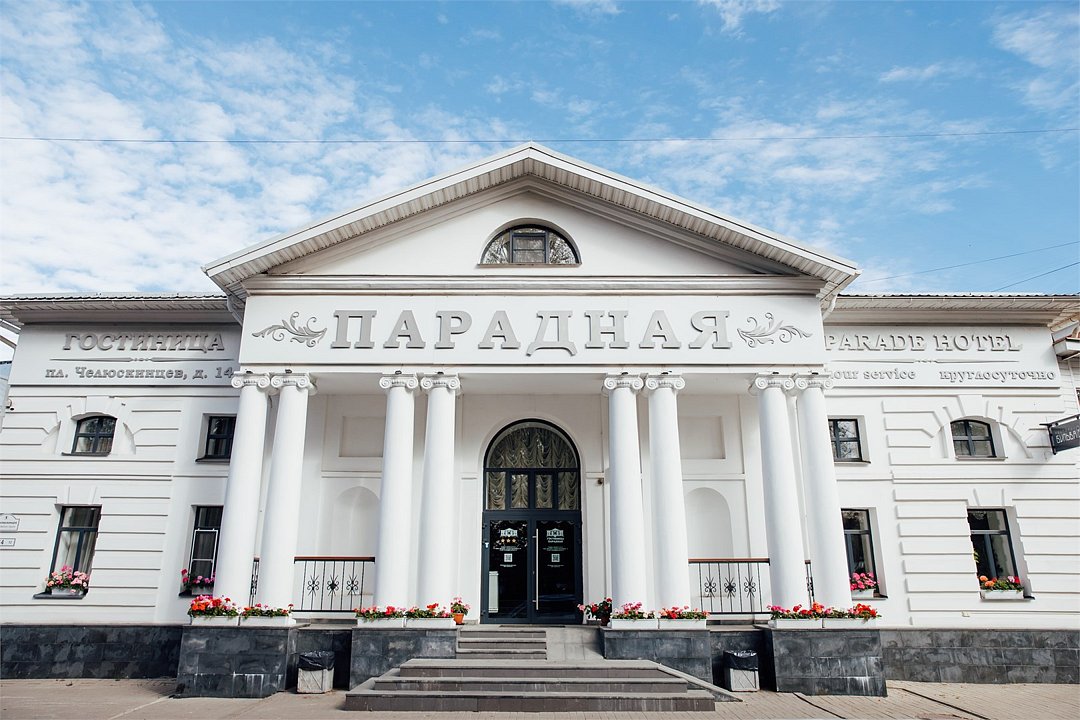 Гостиница Парадная, Ярославль, Ярославская область