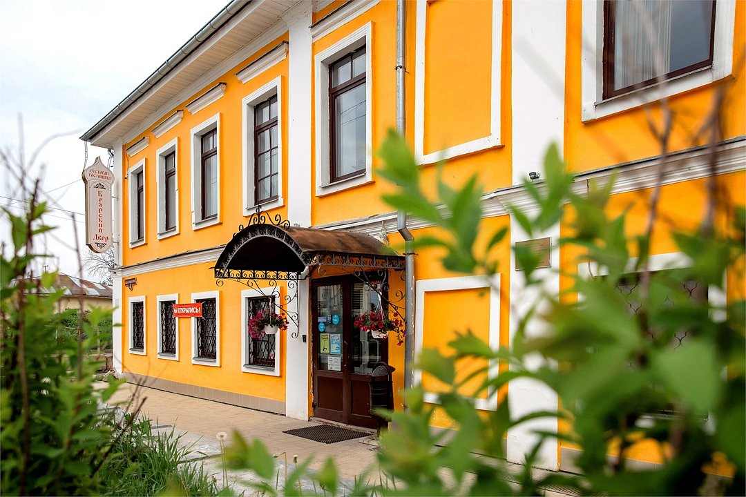 Гостиничный комплекс Боярский Двор, Ростов Великий, Ярославская область