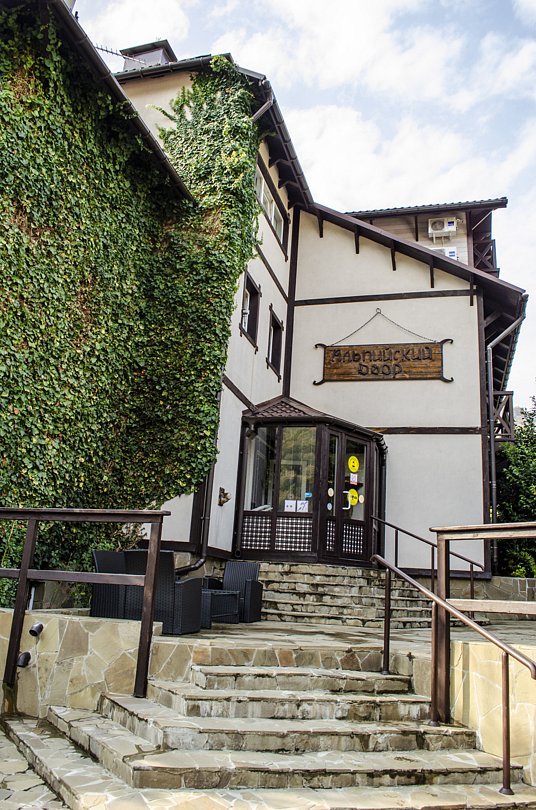 Альпийский двор, Краснодарский край: фото 2