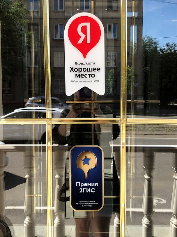 Корона, Челябинская область: фото 3