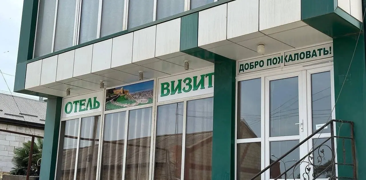 Отель Визит, Дербент, Республика Дагестан