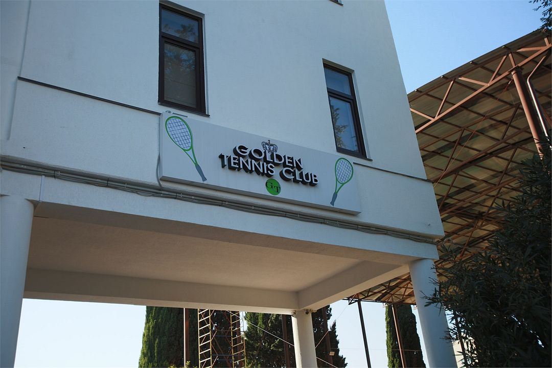 Отель Golden Tennis Club, Адлер, Краснодарский край