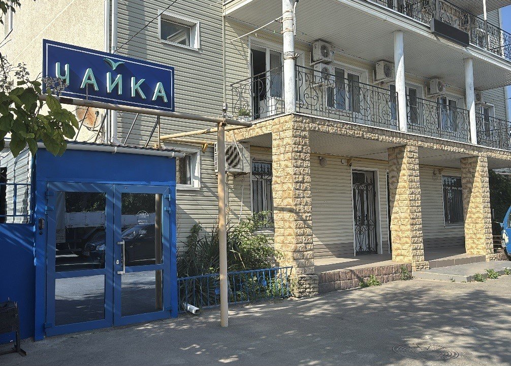 Чайка, Краснодарский край: фото 4