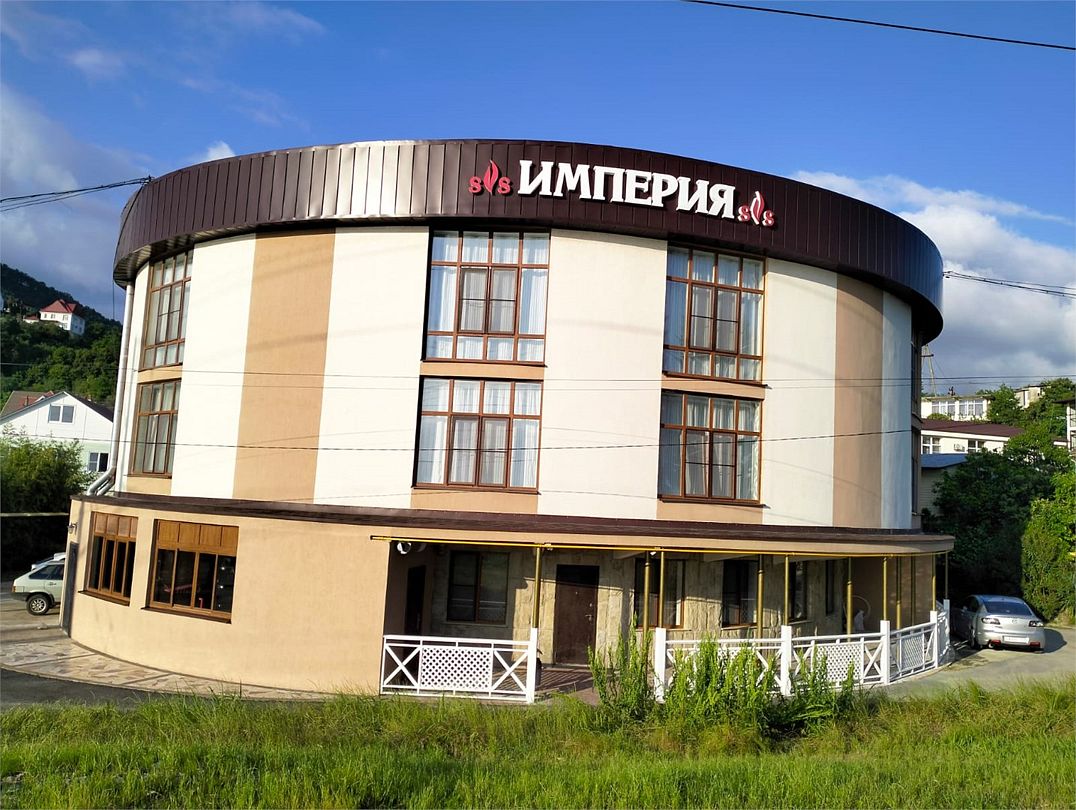 Отель Империя, Головинка, Краснодарский край