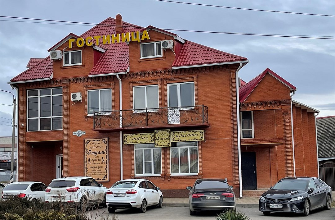 Отель 5 сезонов, Кущевский район, Краснодарский край