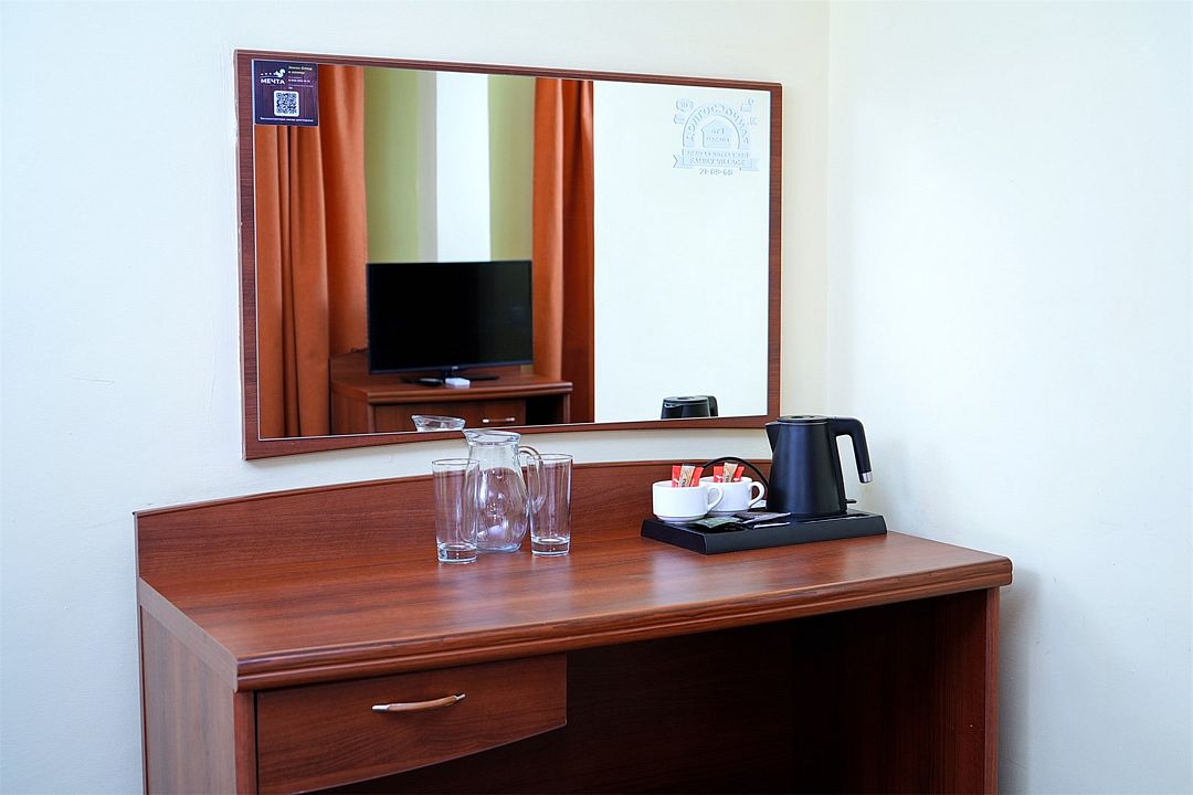 Стандартный 2-местный Медиум