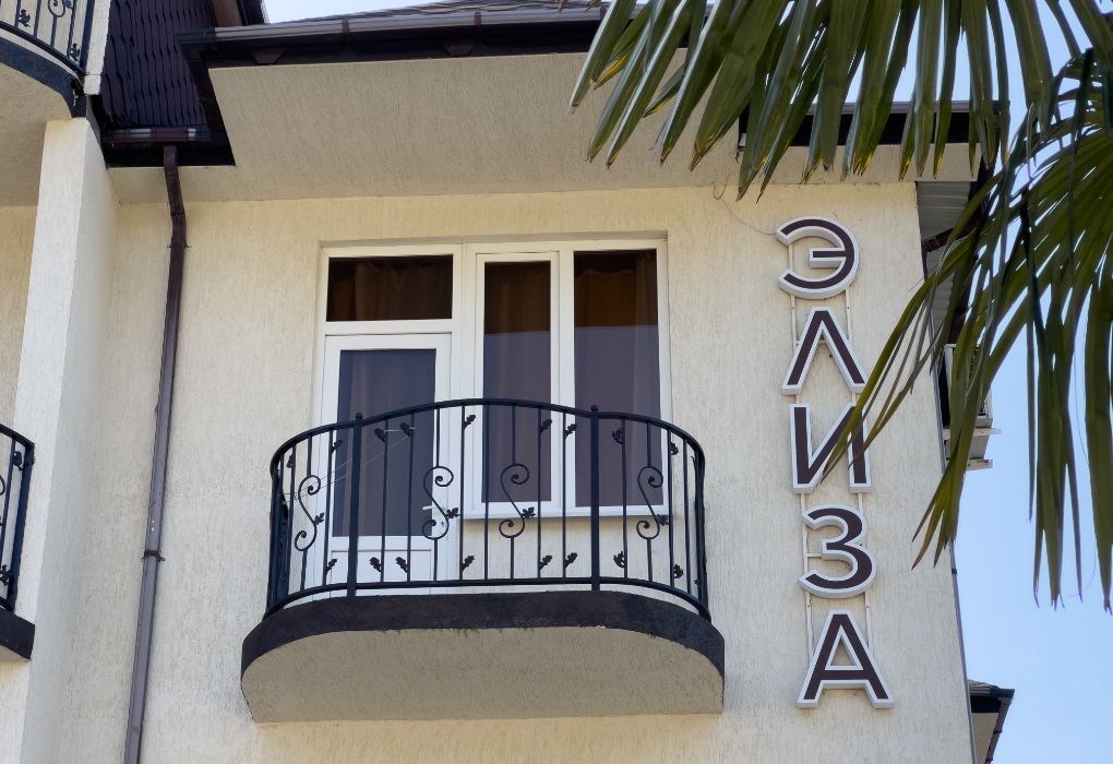 Элиза, Гагрский район: фото 2