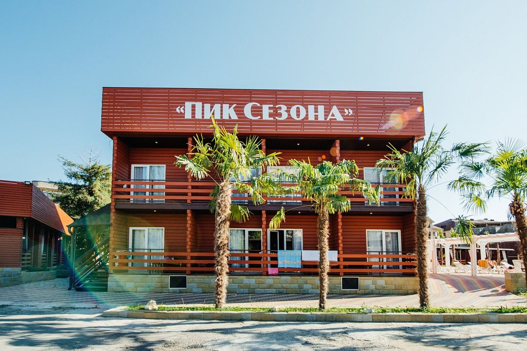 Парк-отель Пик сезона, Лазаревское, Краснодарский край