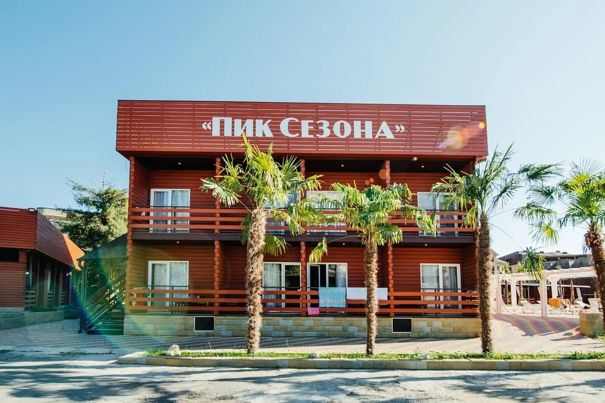 Парк-отель Пик сезона, Лазаревское, Краснодарский край