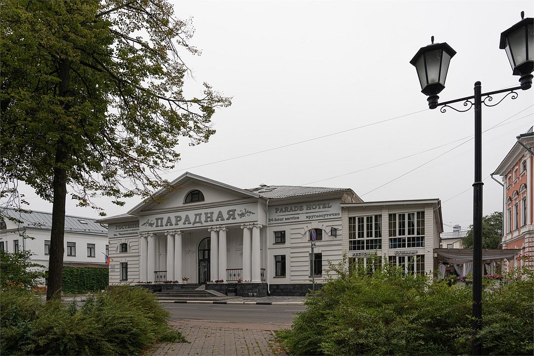 Гостиница Парадная, Ярославская область: фото 2