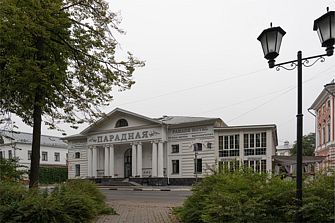 Гостиница Парадная