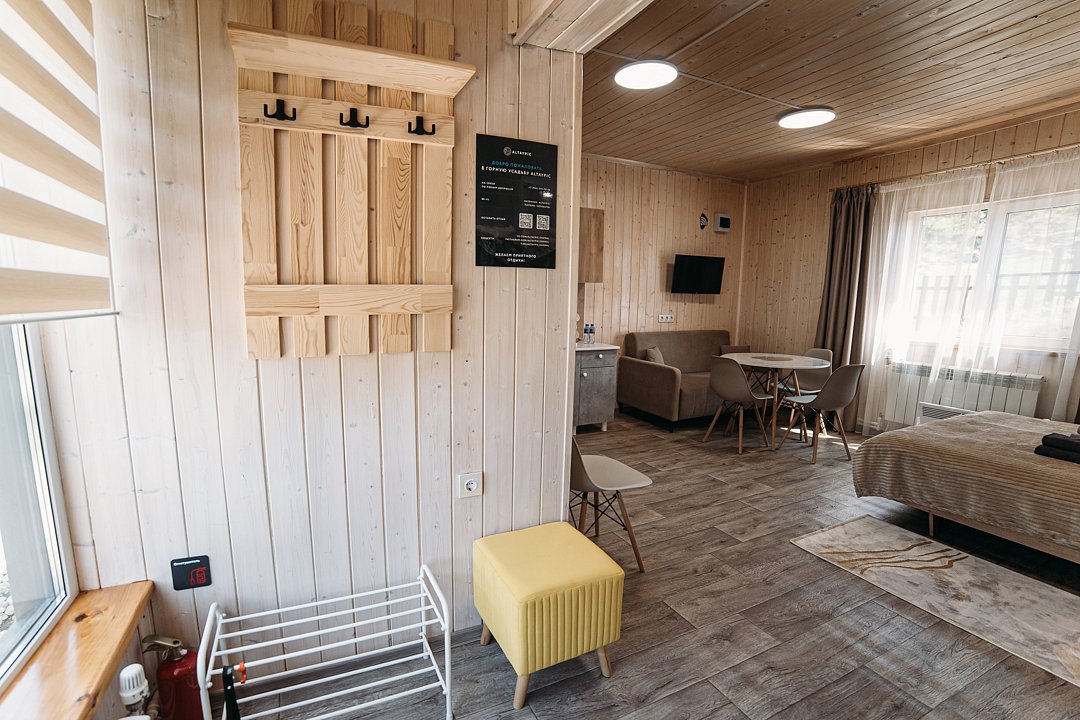 Студия 2-местный