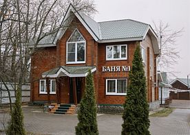 Банный комплекс №1, Парк-отель Тайга, поселок Маклок