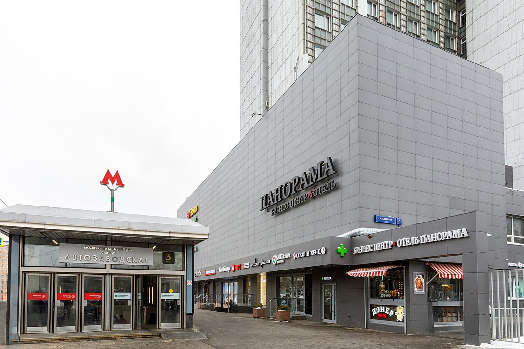 Максима Панорама, Московская область: фото 2