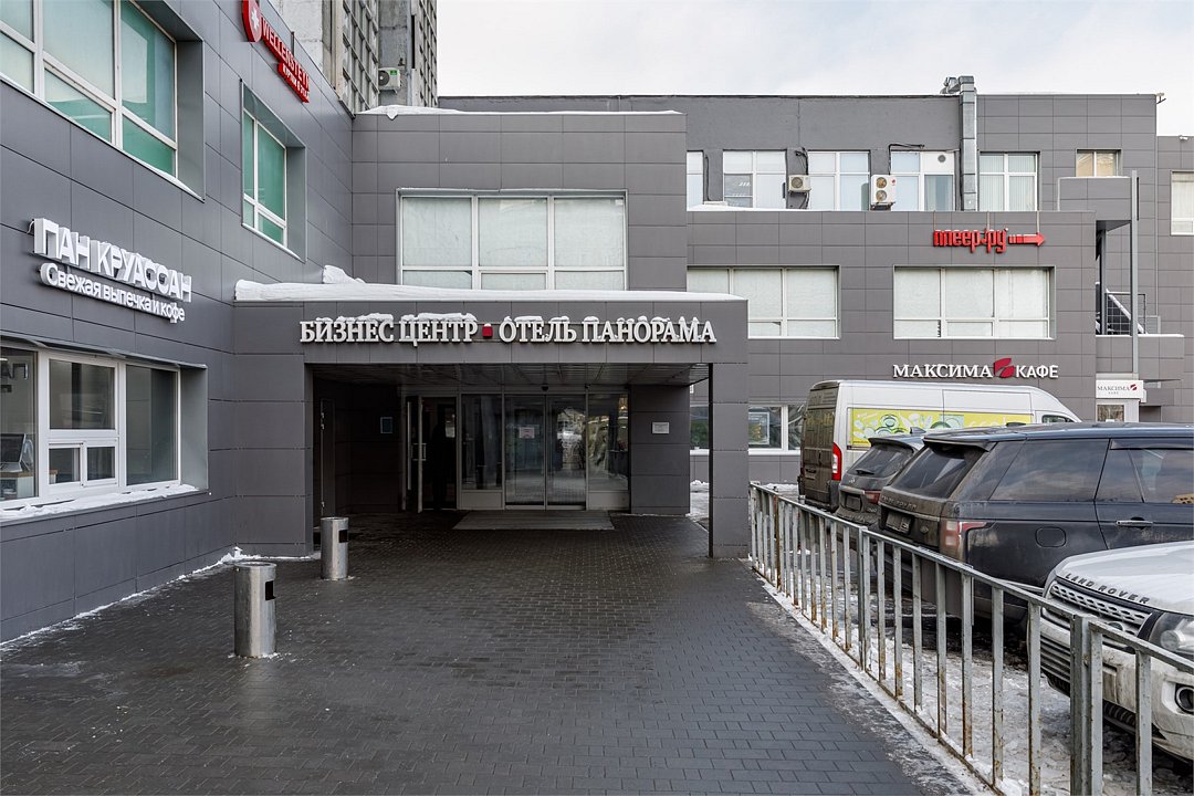 Максима Панорама, Московская область: фото 3