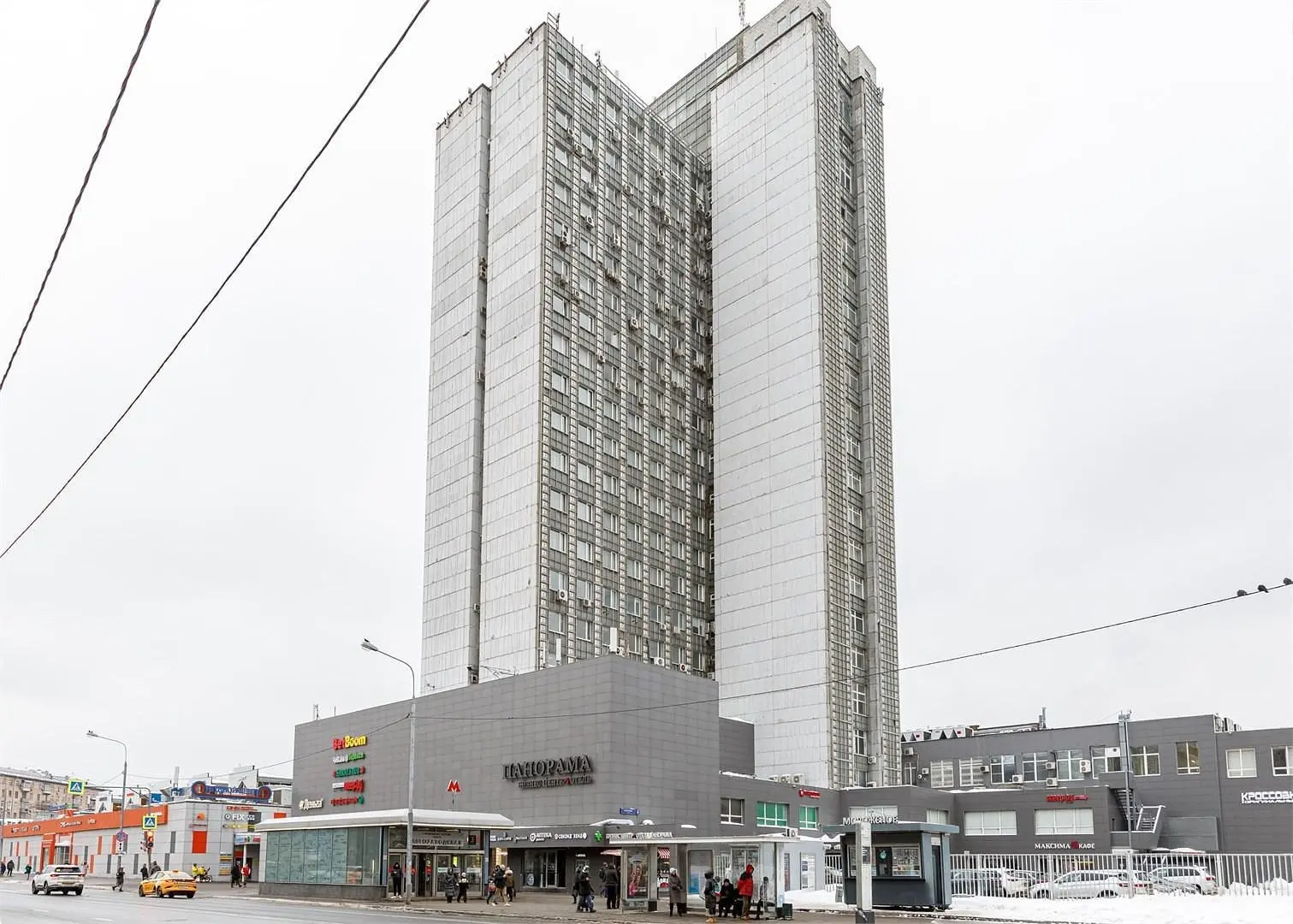 Максима Панорама, Московская область: фото 5