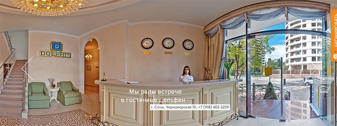 Dolphin Resort by Stellar Hotels, Краснодарский край: фото 4