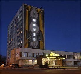 Гостиница Факел