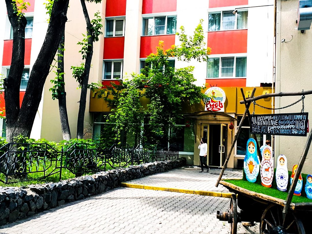 Гостиница Русь, Иркутск, Иркутская область