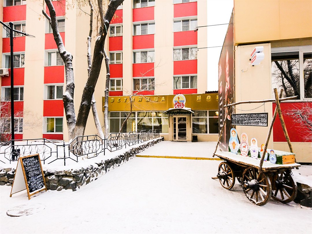 Русь, Иркутская область: фото 3