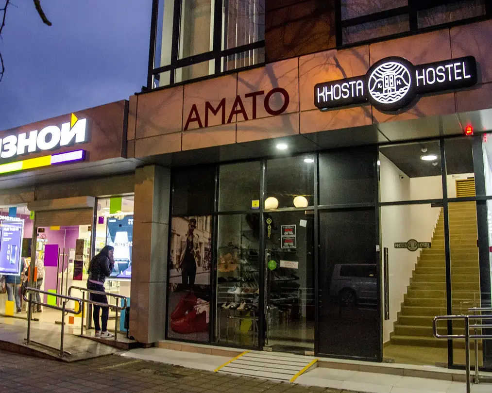 Хоста Хостел, Хоста, Краснодарский край
