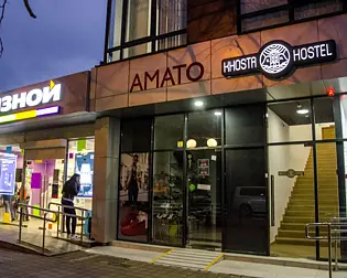 Хоста Хостел