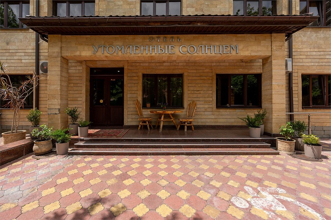 Утомленные Солнцем, Краснодарский край: фото 2