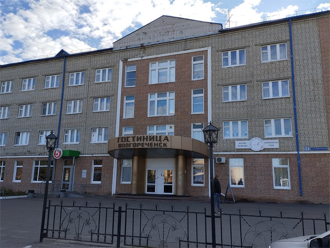 Волгореченск, Костромская область: фото 2