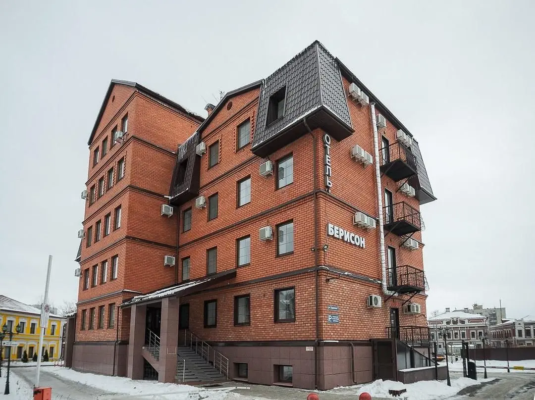 Отель Берисон Худякова, Казань, Республика Татарстан