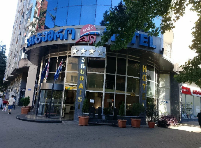 Aisi, Аджария: фото 2