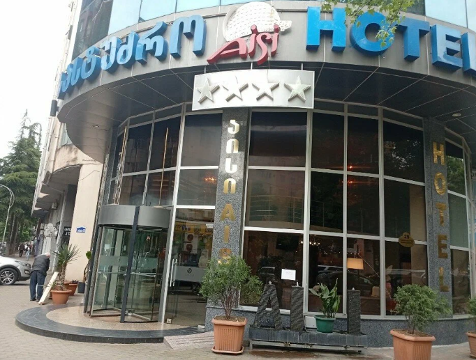 Aisi, Аджария: фото 5