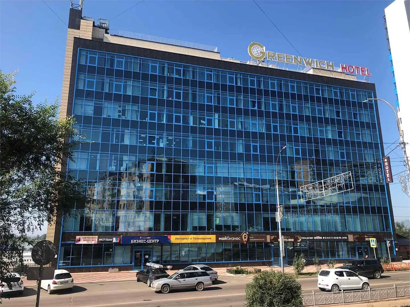 Greenwich, Республика Бурятия: фото 2
