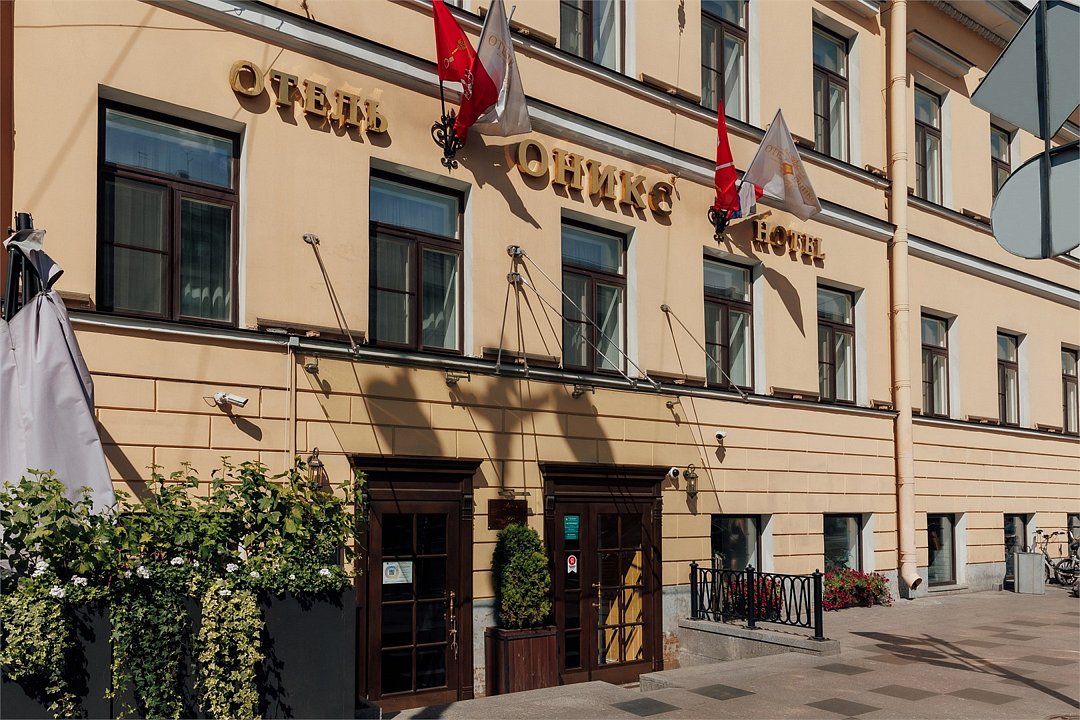 Гостиница Оникс Бутик-отель (б.Оникс), Санкт-Петербург, Ленинградская область