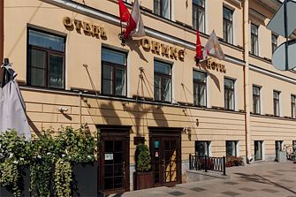 Гостиница Оникс Бутик-отель (б.Оникс)