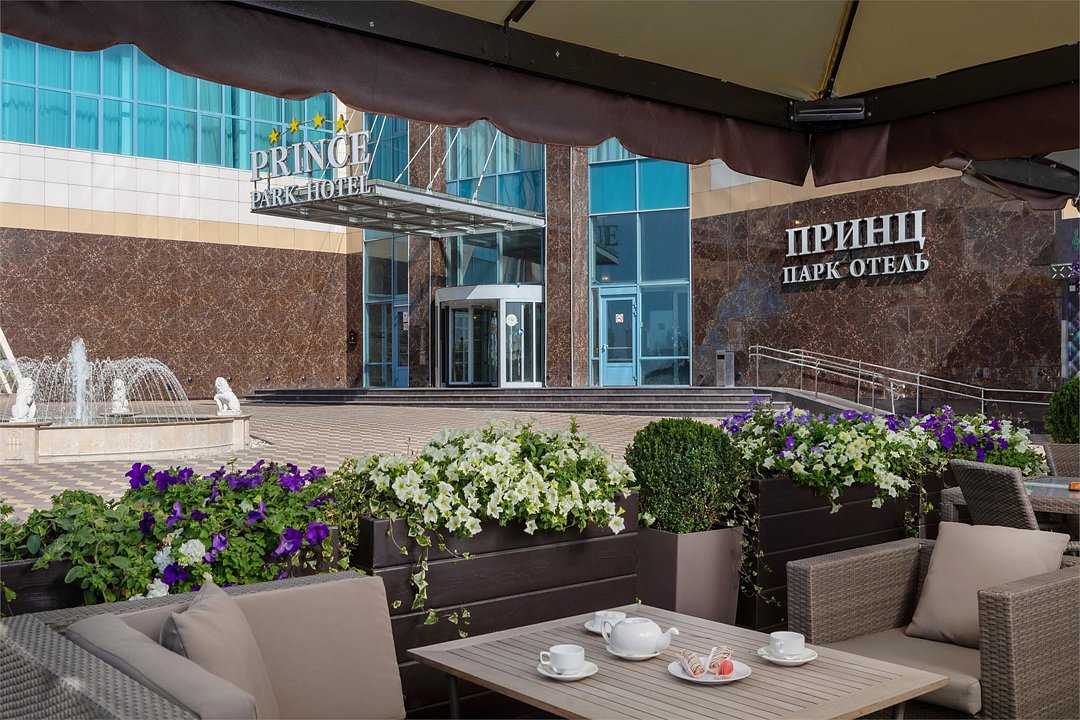 Принц Парк, Московская область: фото 4