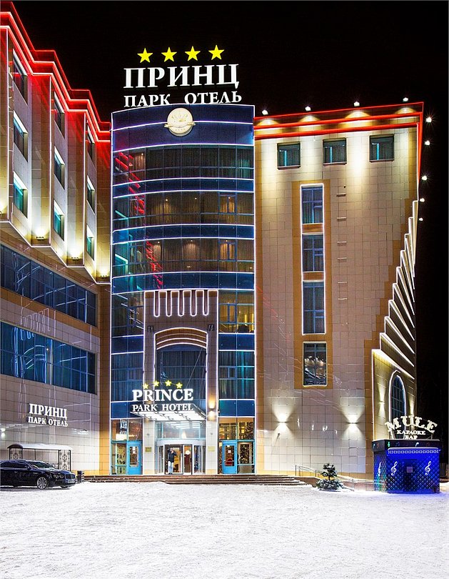 Отель Принц Парк, Москва, Московская область