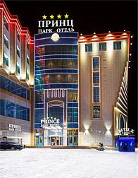 Отель Принц Парк