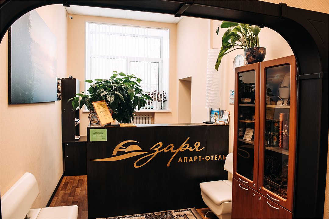 Заря, Архангельская область: фото 2