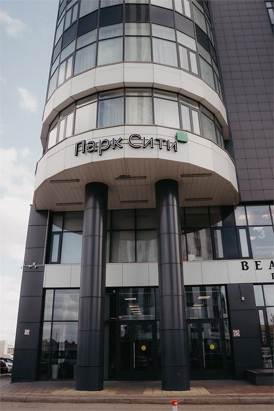 Парк Сити, Красноярский край: фото 2
