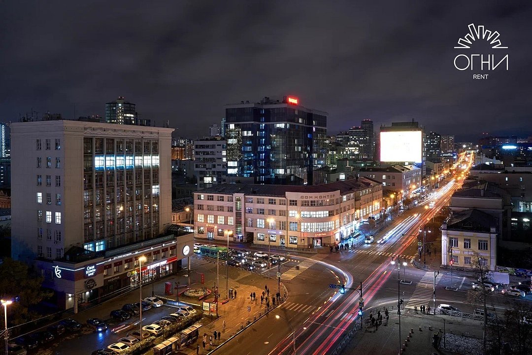 Радиус by ОГНИ Rent, Свердловская область: фото 3