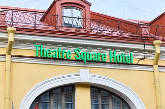 Гостиница Театральная Площадь